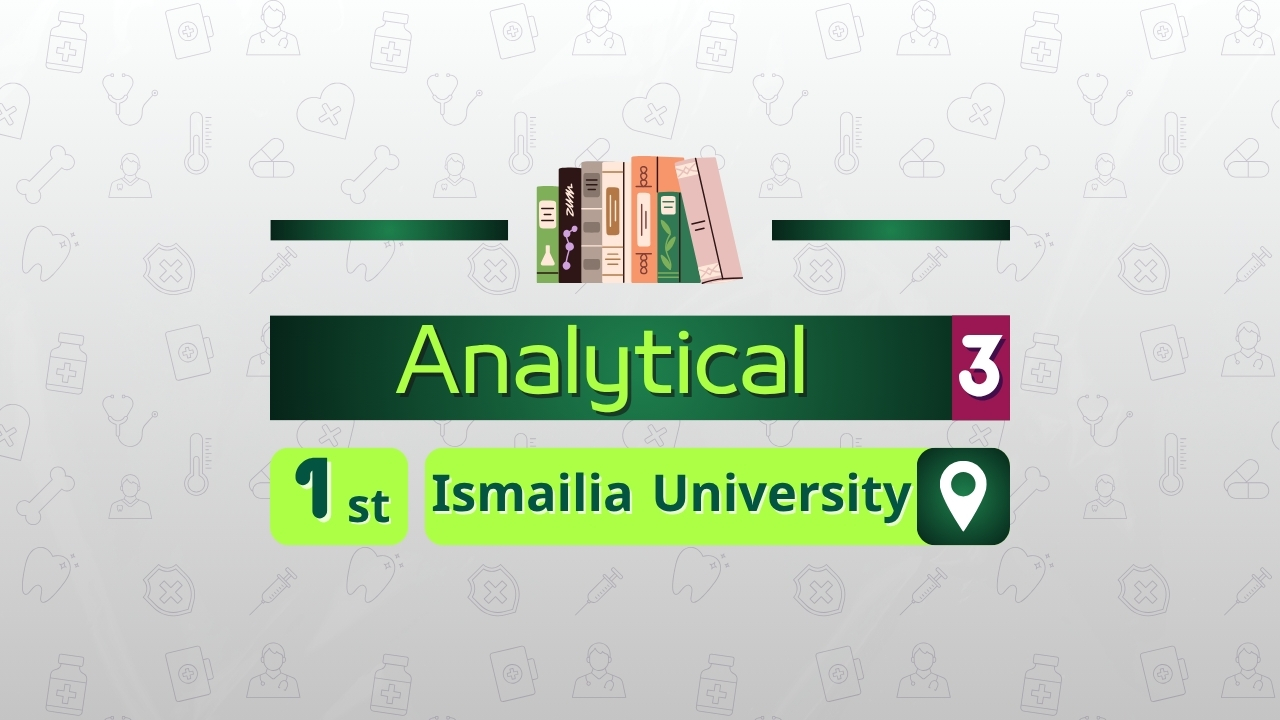 Analytical 3 | 1st year, semester 1| Ismailia U